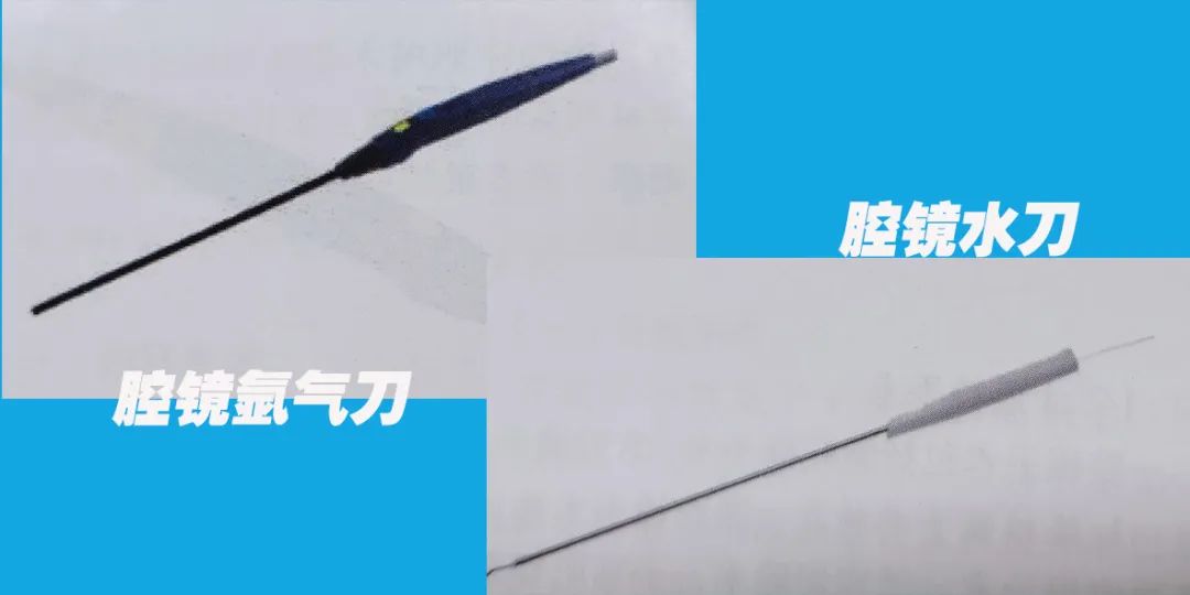 电外科技术在妇科手术的应用