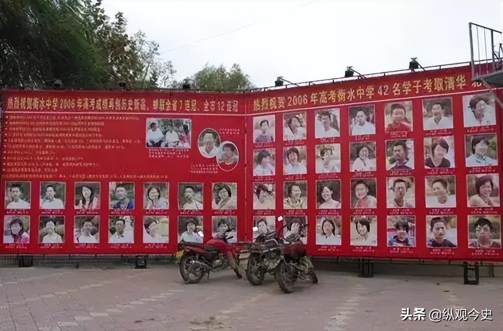 衡水中学的升学率是100%吗,衡水公立初中考入衡水升学率