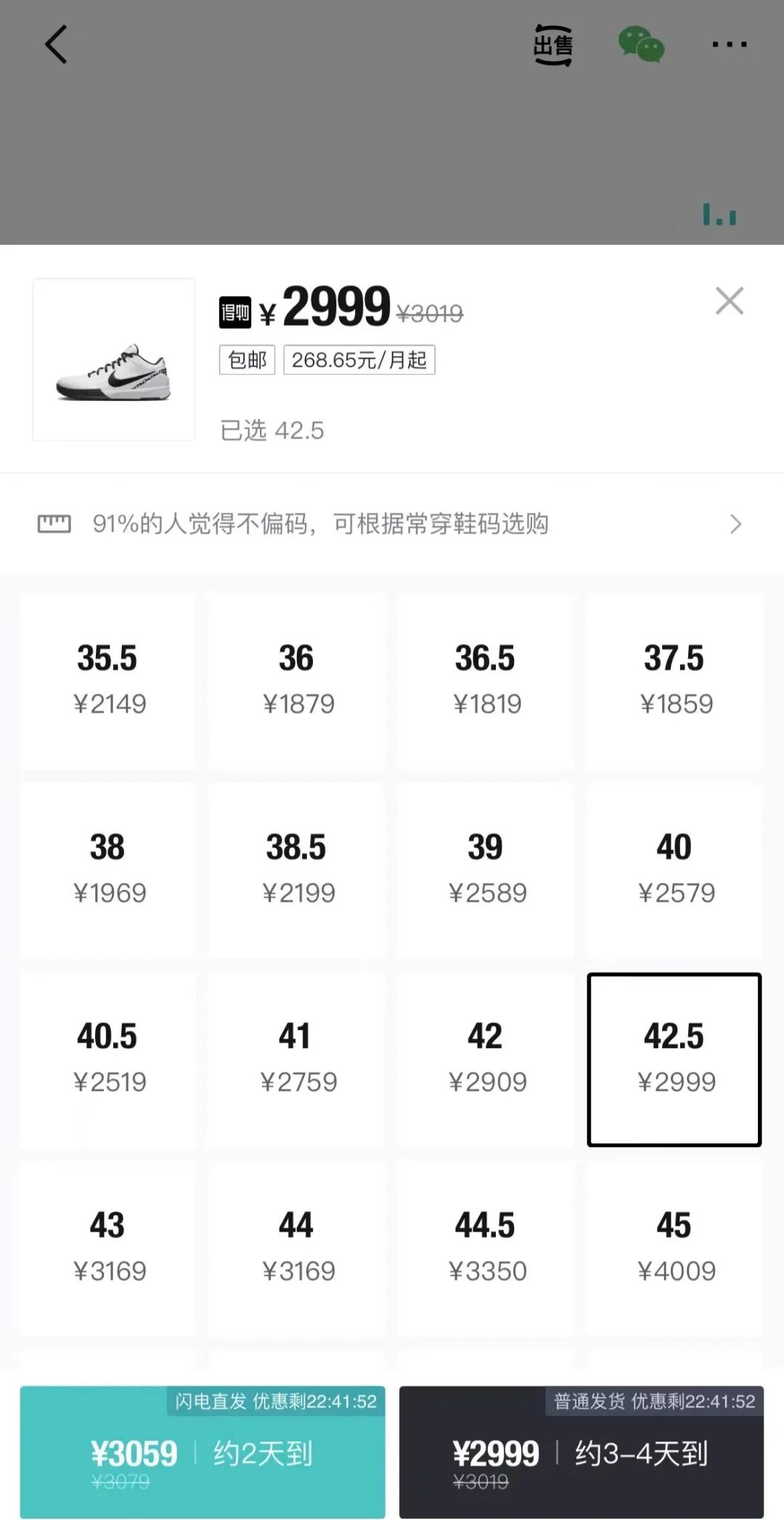 重磅：「闲鱼」要收费了！