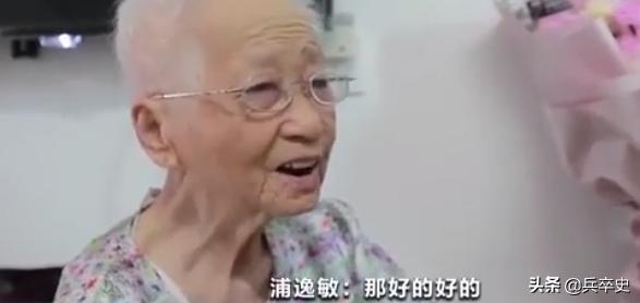 上海嘉定:70岁老太“众筹”买一栋楼,抱团养老21年:比家里自在