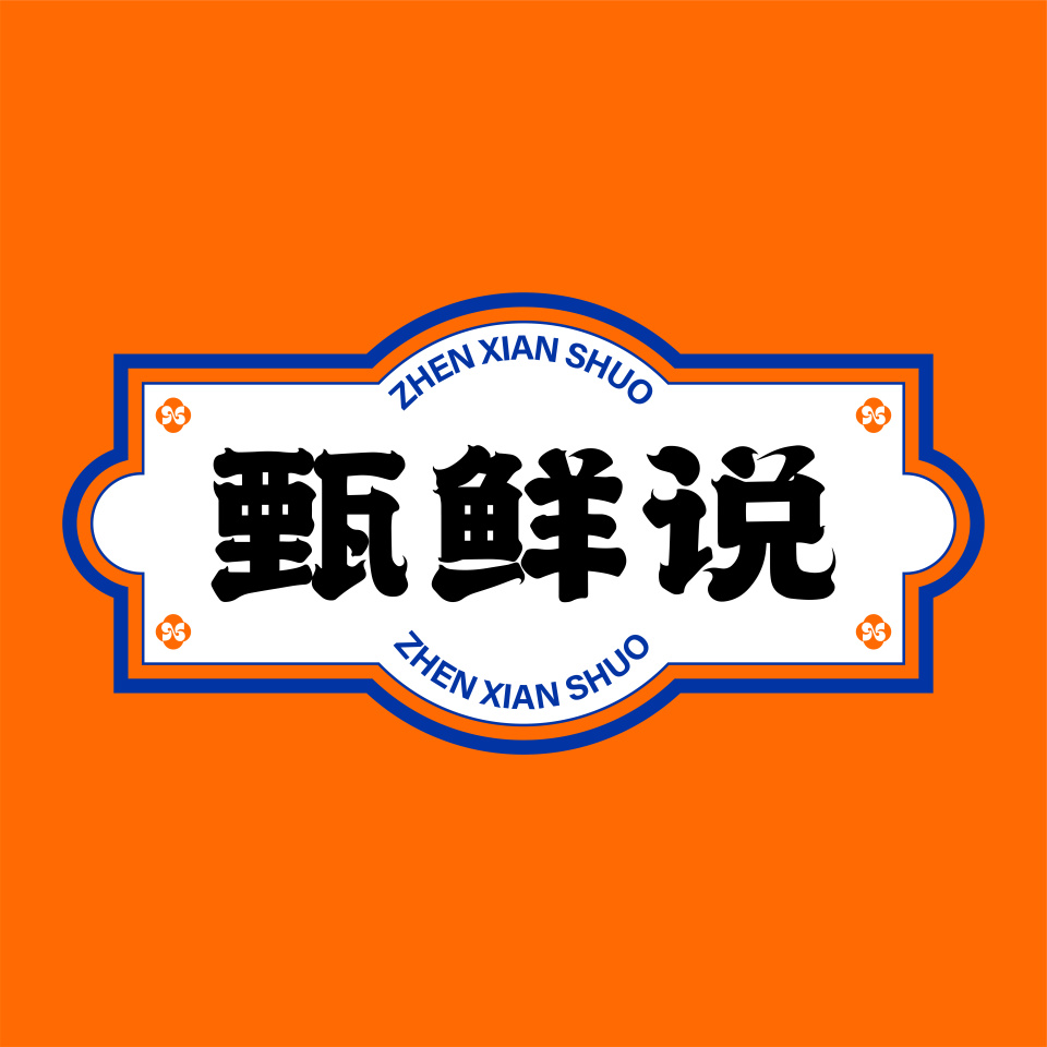 洞悉餐饮的商业模式,洞察餐饮