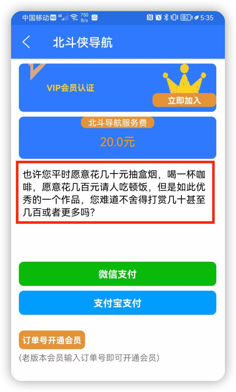 比较强大的国产app,有哪些少为人知的国产app