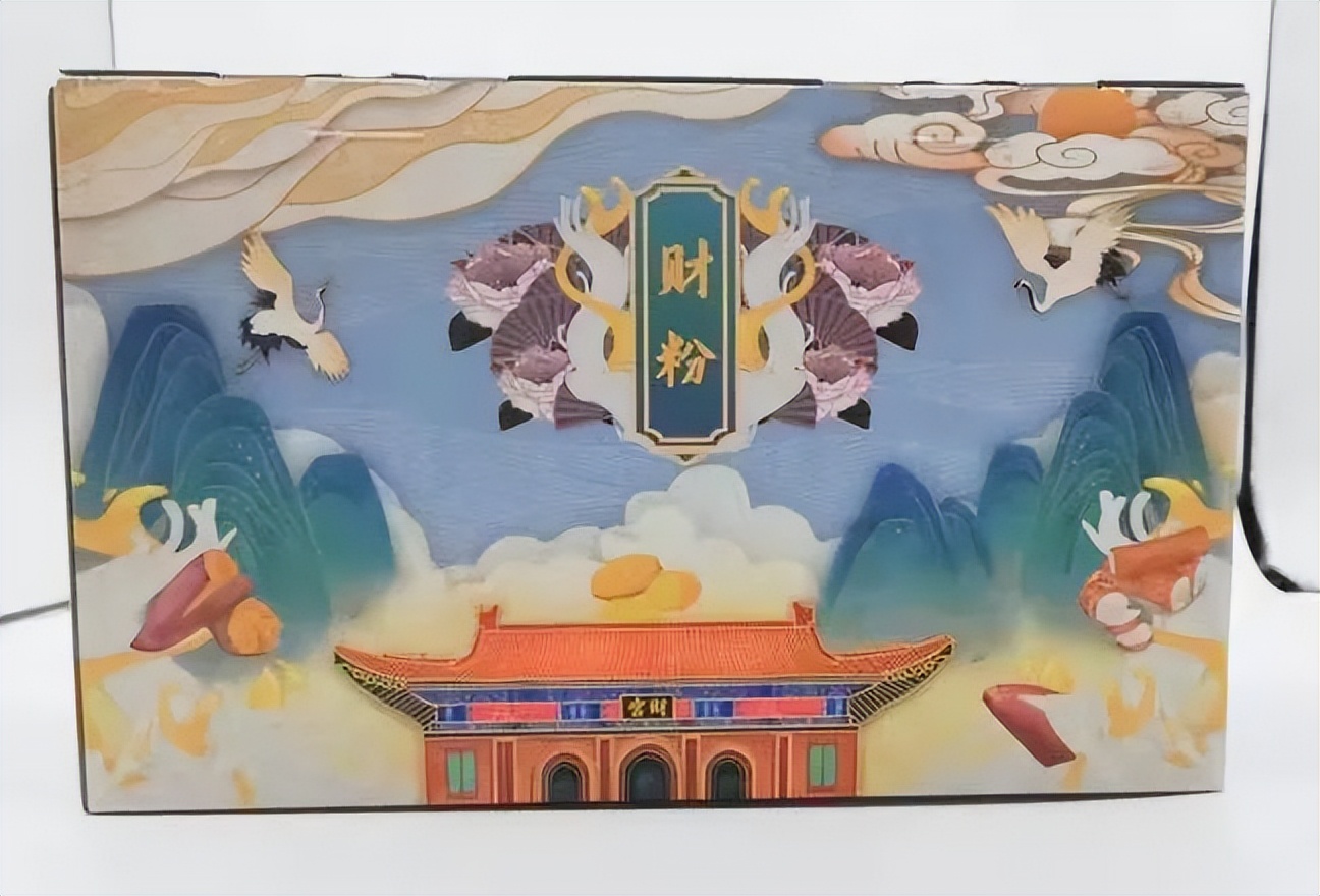 法库特色产品丨财系列——财粉