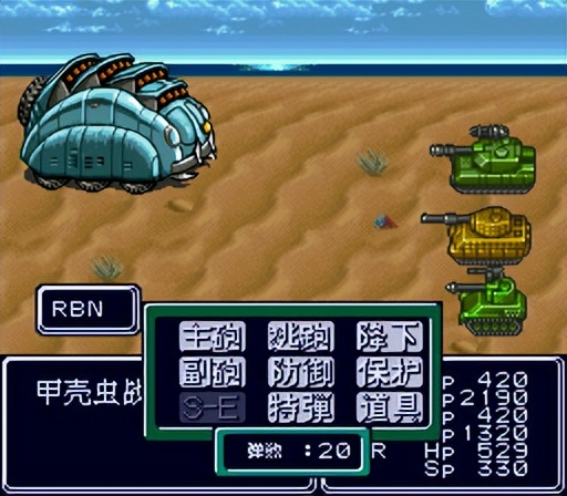 sfc重装机兵r金手指,sfc重装机兵1攻略完整版