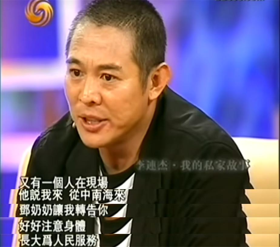 张国立和李连杰,李连杰张国立