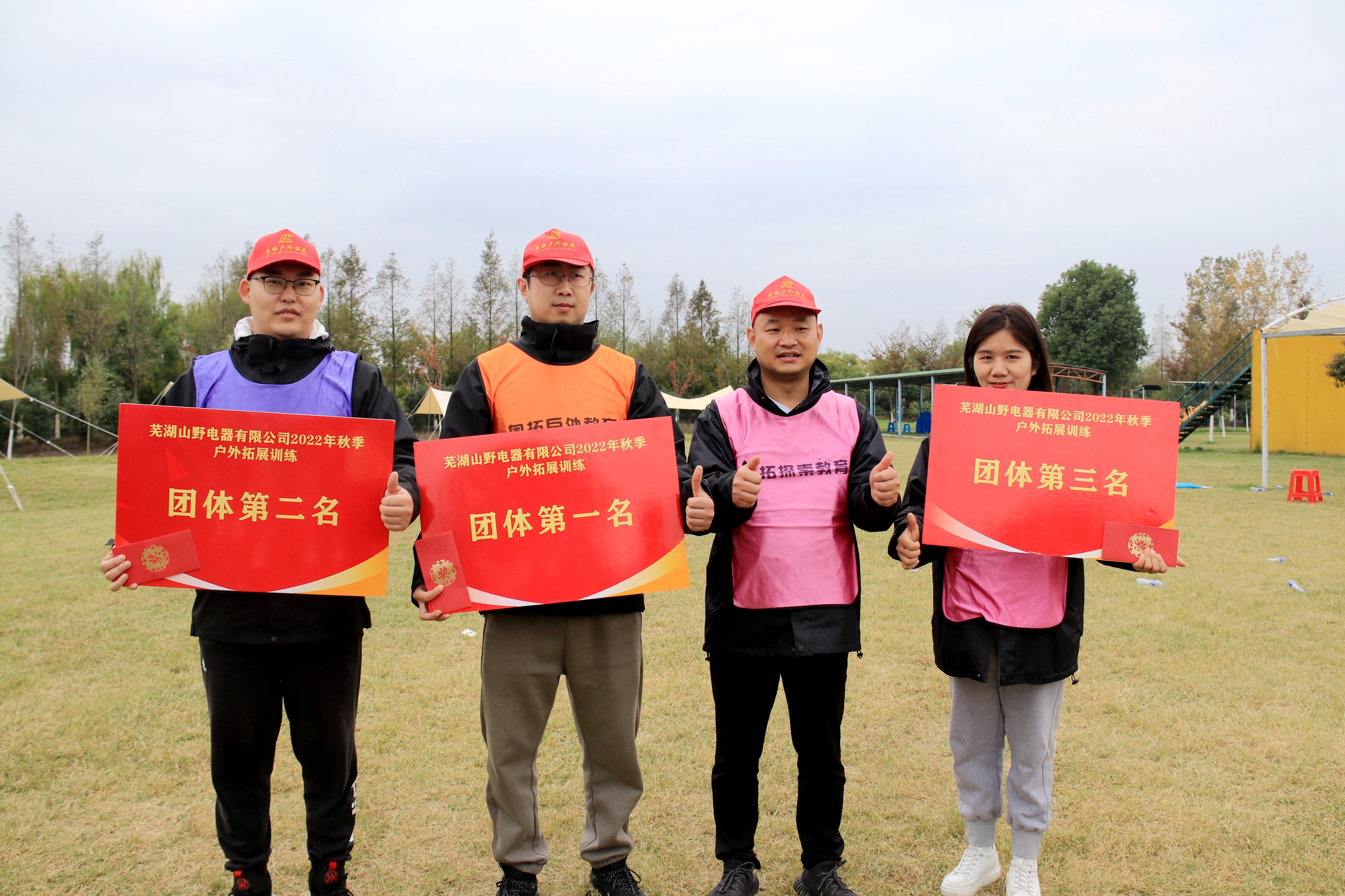 凝心聚力筑梦前行视频素材,户外拓展训练十大项目