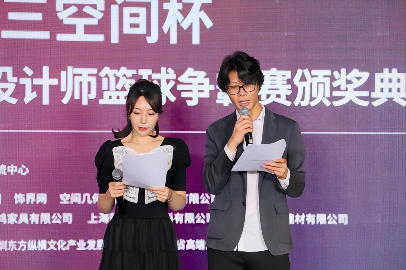 星河第三空间直播,星河第三届篮球比赛