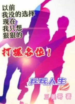 橙子推小说推文,橙子推书小说