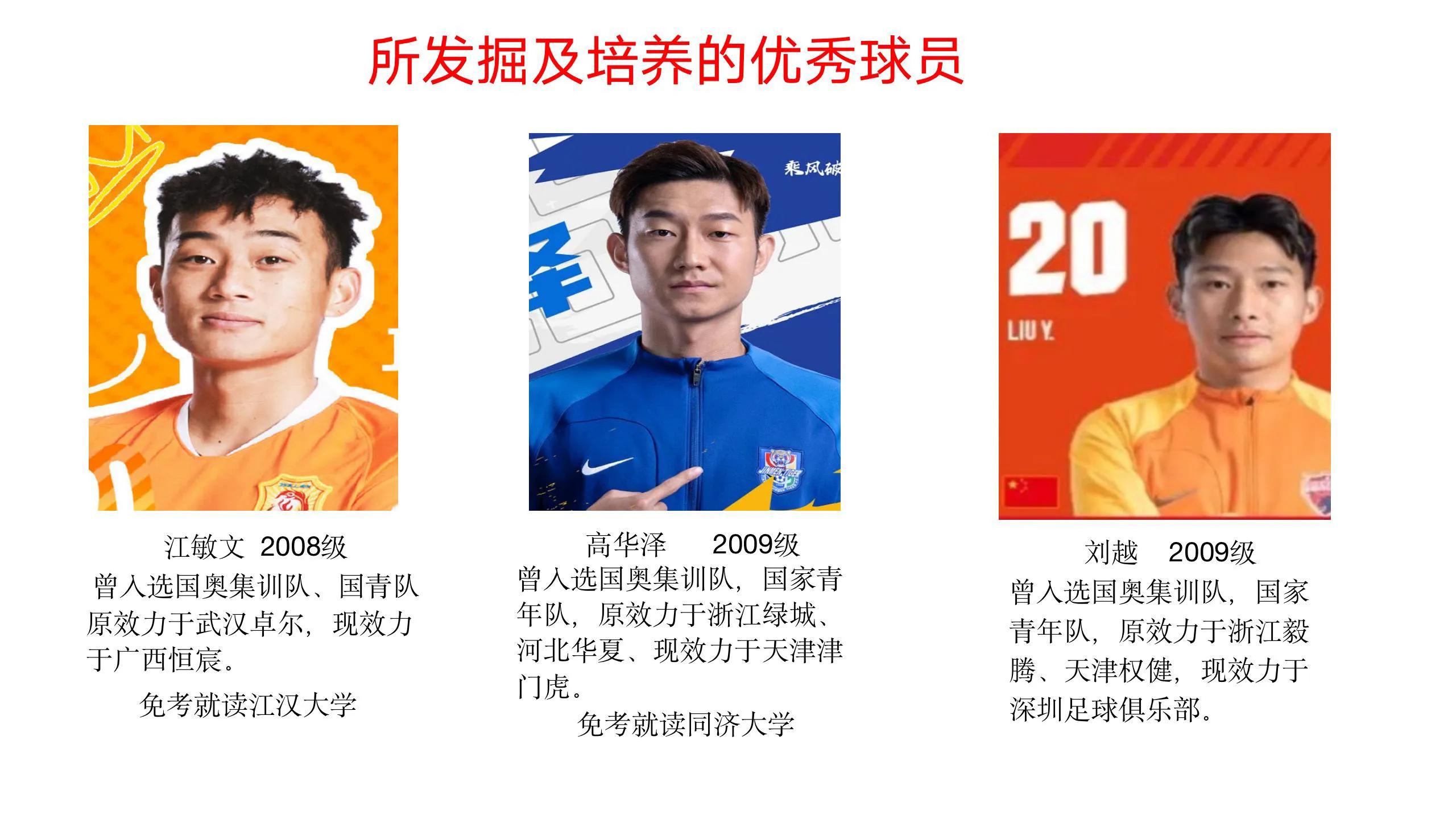 瓒崇悆鎷涙柊閫氱煡,瓒崇悆鎷涙柊鐭墖