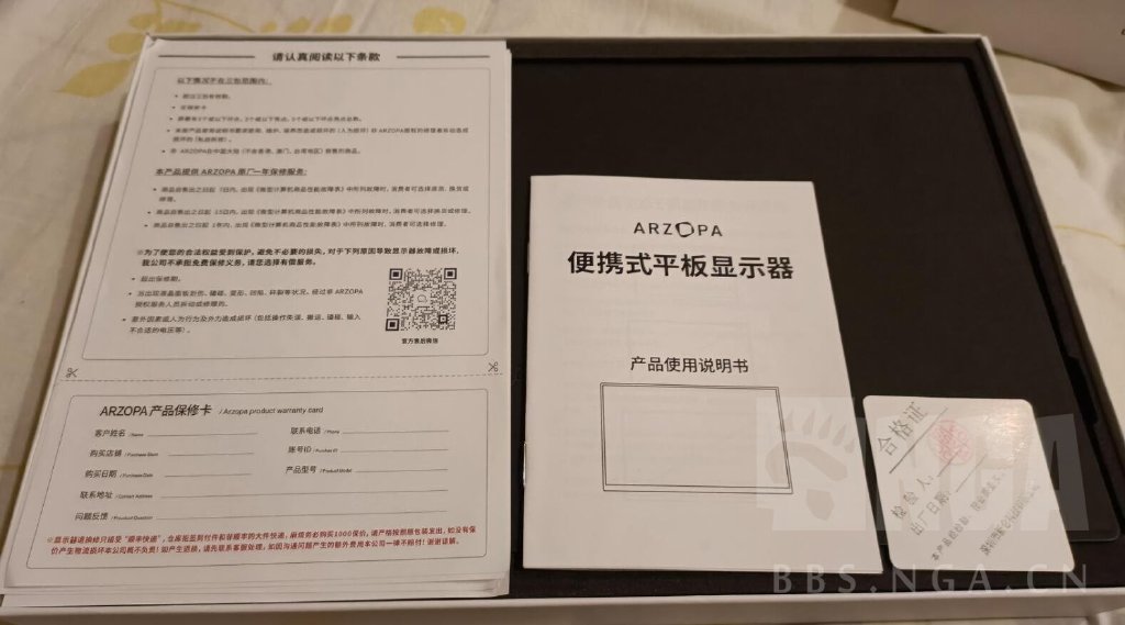 arzopa便携屏16.1英寸144hz,arzopa便携屏如何当副屏