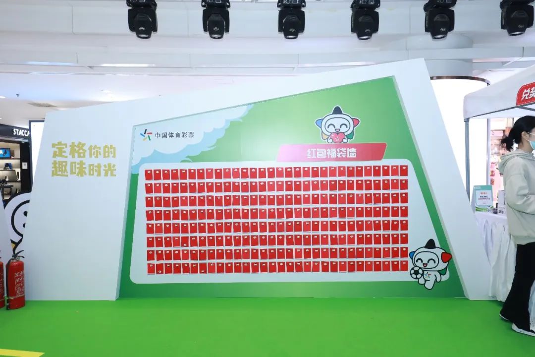 体彩公益体育赛事活动,体彩网世界杯活动