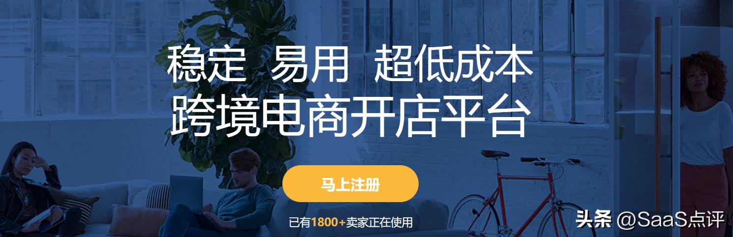 外贸建站系统,外贸建站程序有哪些