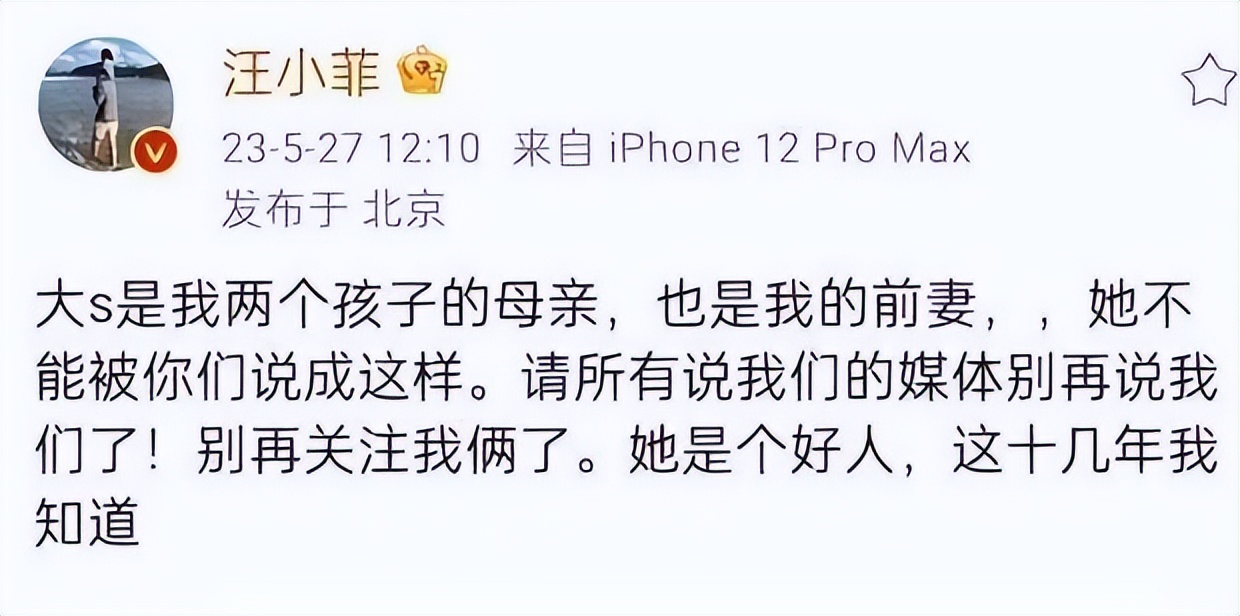 汪小菲在台北跟孩子重逢,汪小菲送娃返台后现身