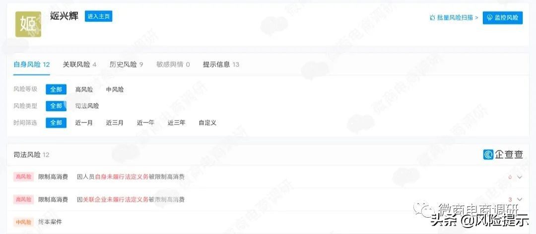 投资太阳能光伏发电合算么,投资光伏发电收入要交税吗