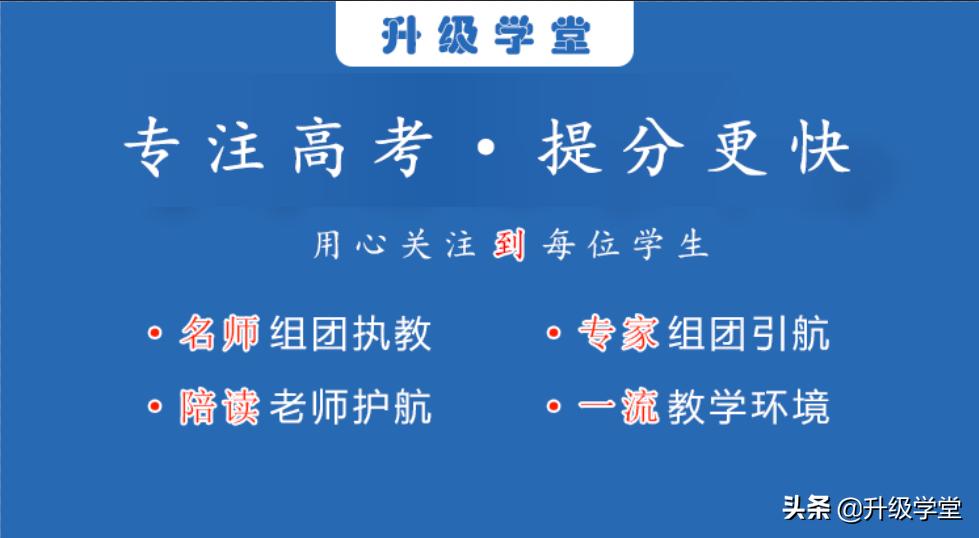 云南高考必刷题和五年模拟,云南三校生高考模拟题