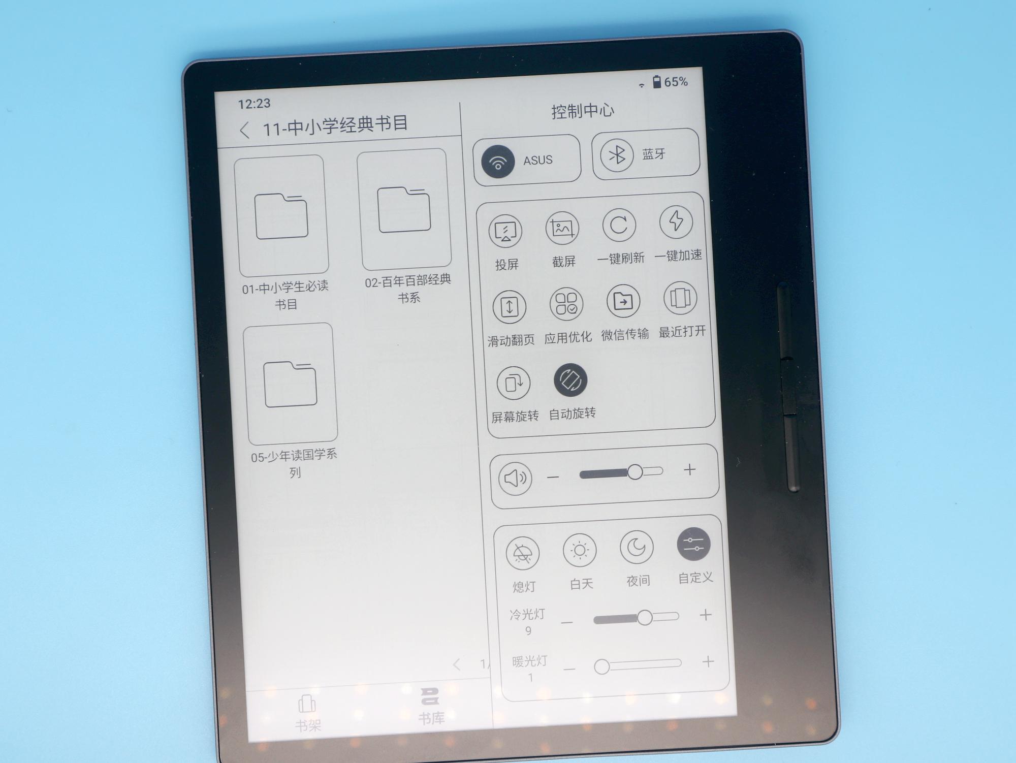 汉王clear7寸阅读器,汉王clear墨水屏阅读器