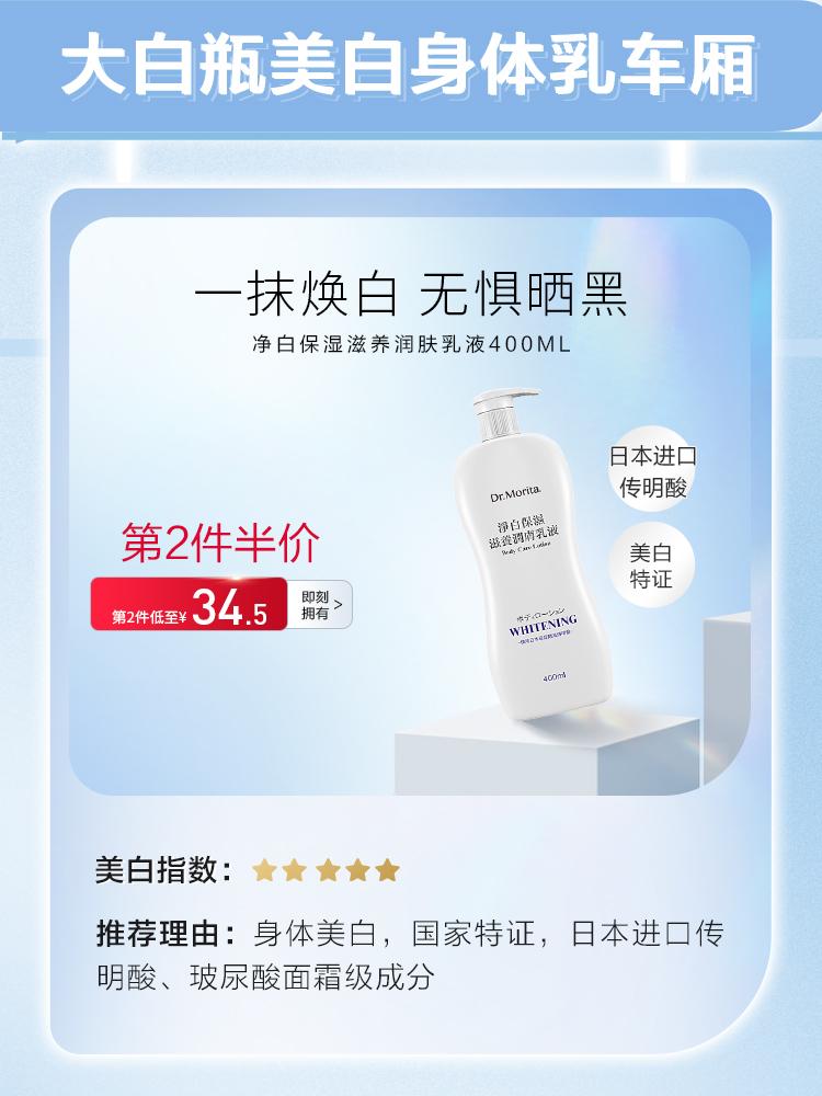 森田面膜不合格,日本森田面膜二合一