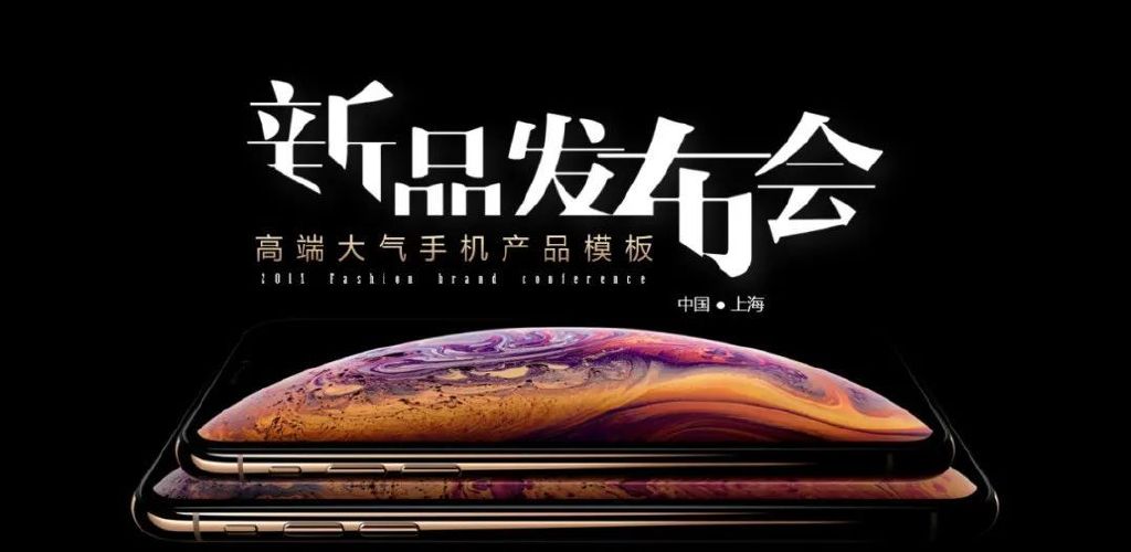 产品发布会ppt模板免费下载,产品推介会ppt模板