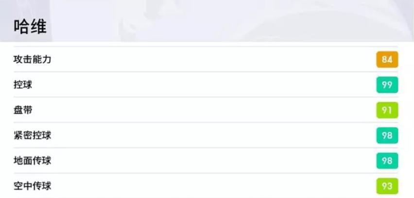 实况足球手游新引擎最新阵型,实况足球手游引擎更新2024