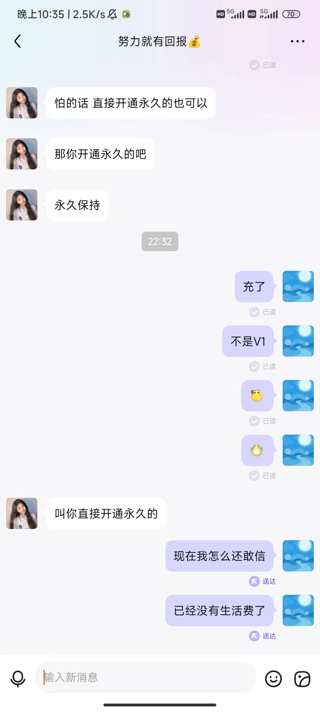 贴吧老哥被骗,贴吧各种骗局