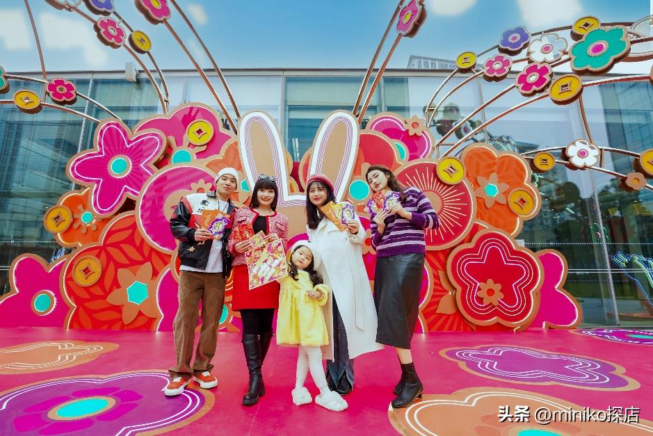 兔跃花开添好运,新春欢闹启新程!—成都IFS蓬勃开启活力新年