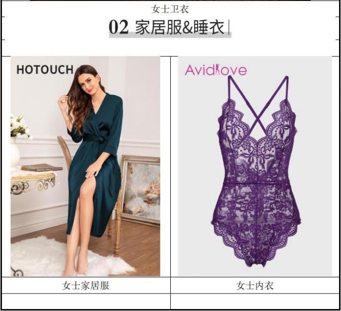 赛维与子不语：亚马逊“爆款制造机”，Shein之外的时尚军团