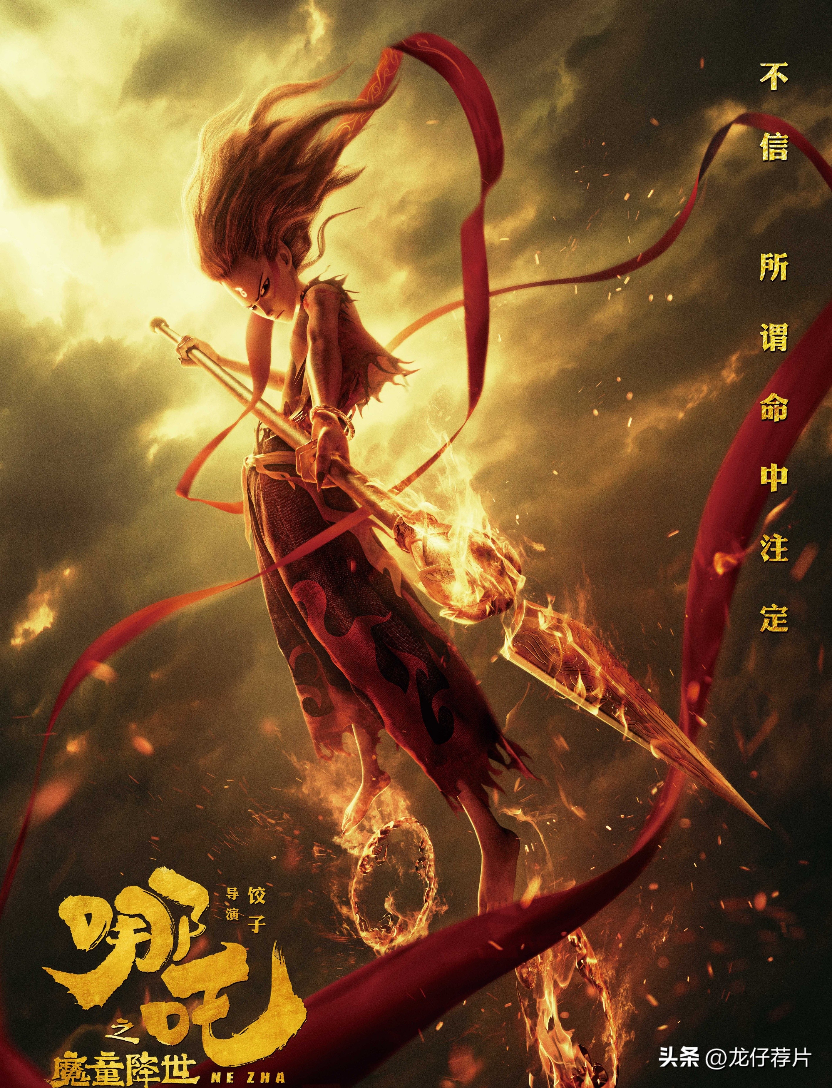 迄今为止的迪士尼动画电影,8部见证国漫崛起的动画电影