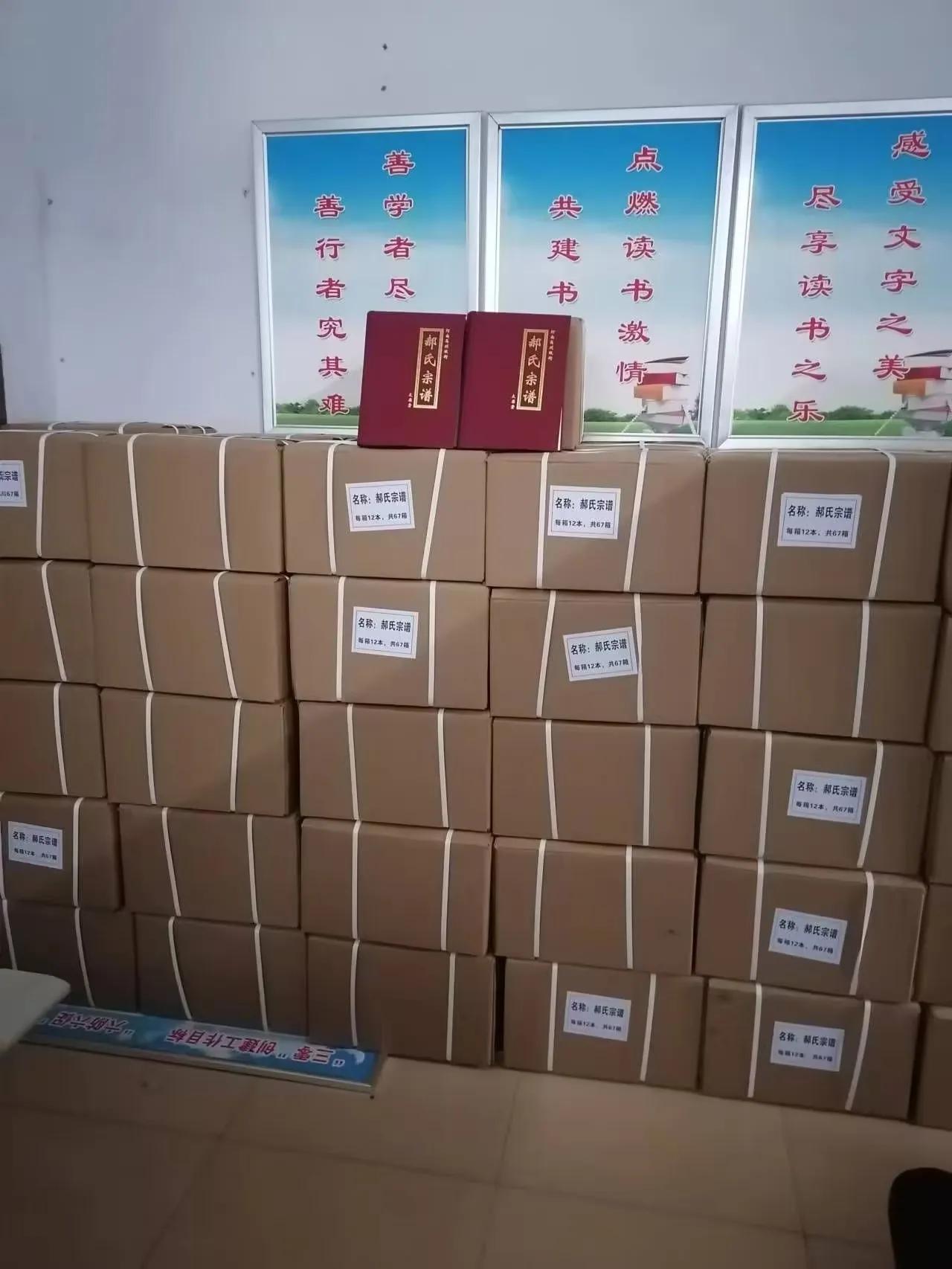 家谱名词解释,家谱常见词语解释