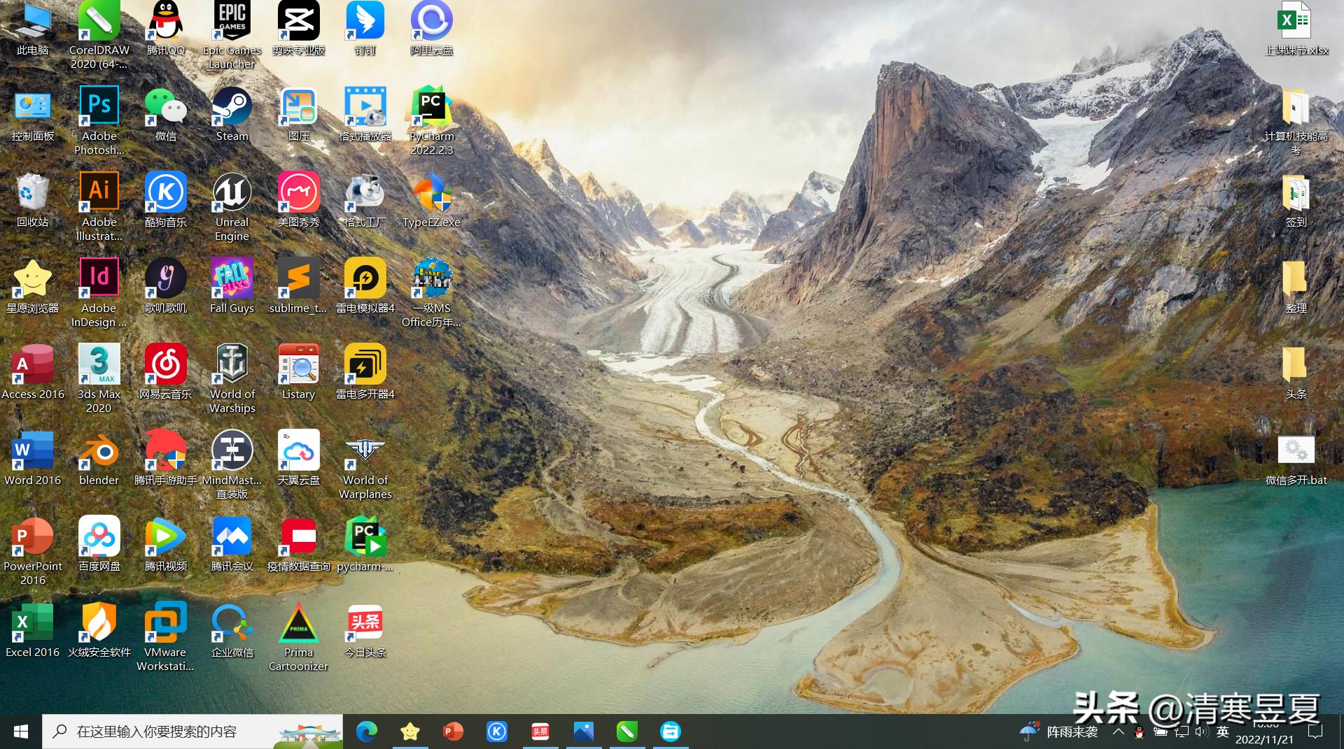 windows10操作系统功能,windows10操作系统界面
