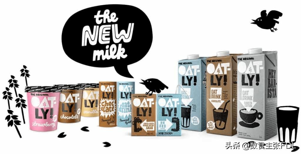 不玩自黑式营销，OATLY如何“恰下”国内植物奶市场这碗饭？