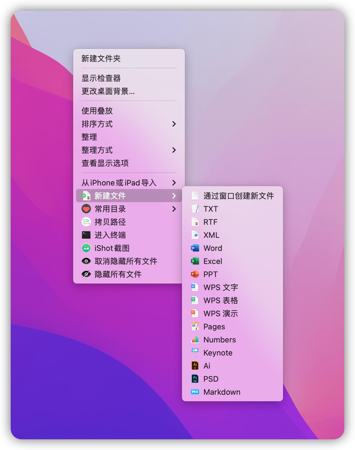 mac宝藏娱乐软件,mac上免费又实用的宝藏级工具app