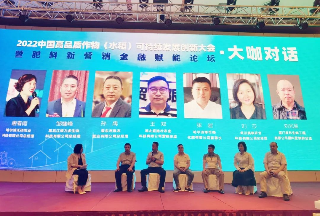 水稻高质量发展,高质量发展特色水稻产业