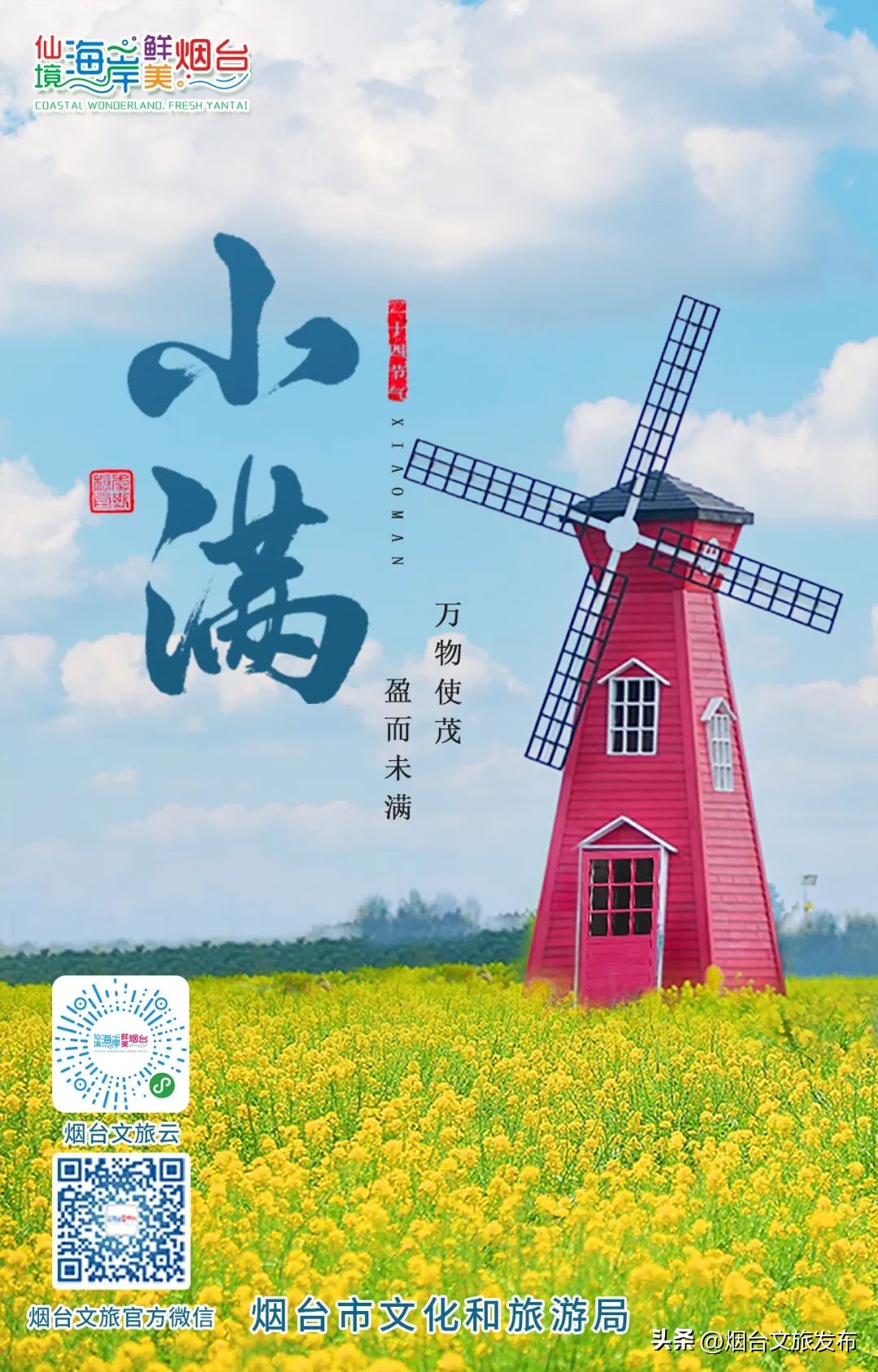 张张震撼人心的照片,22张海报回顾我们一起走过的2022