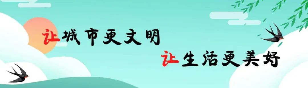 文明城市创建公益宣传图片,学校创建全国文明城市宣传展板