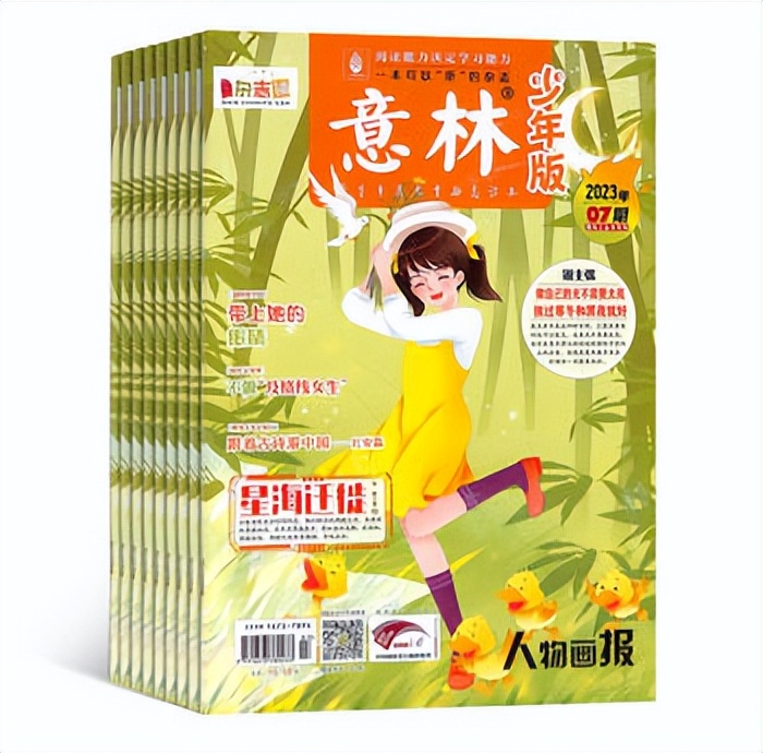 小学生暑假必读分级课外书目录,2024年寒假小学生必读书目