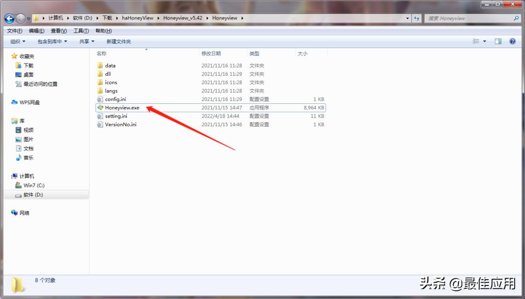 电脑用哪个看图软件图片可以大点,电脑jpg看图软件哪个好用