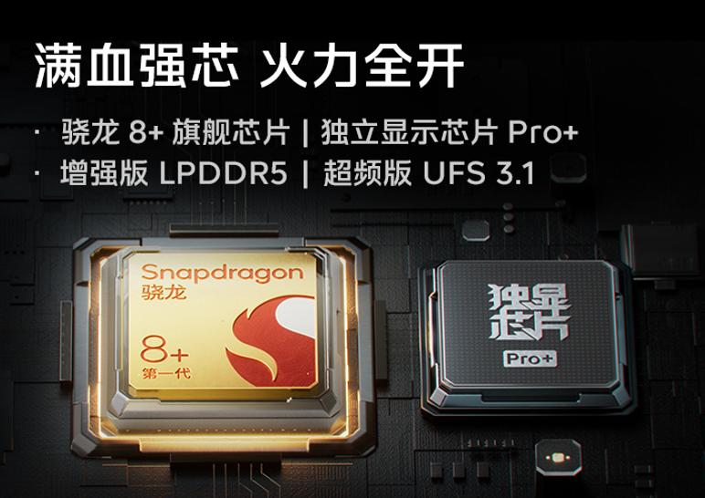 23年3000元游戏手机推荐,3千元以下全新游戏手机推荐