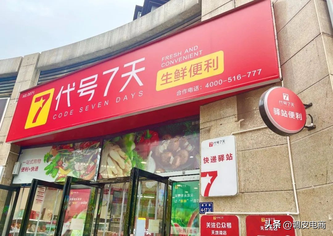 下沉市场的生意共性与个性,下沉市场如何增长