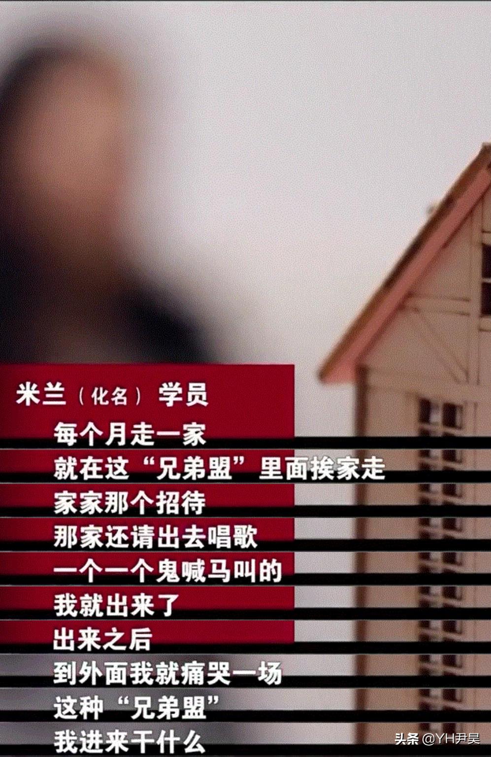 震古烁今姚成伟案件审判结果,震古烁今姚成伟案件怎么判