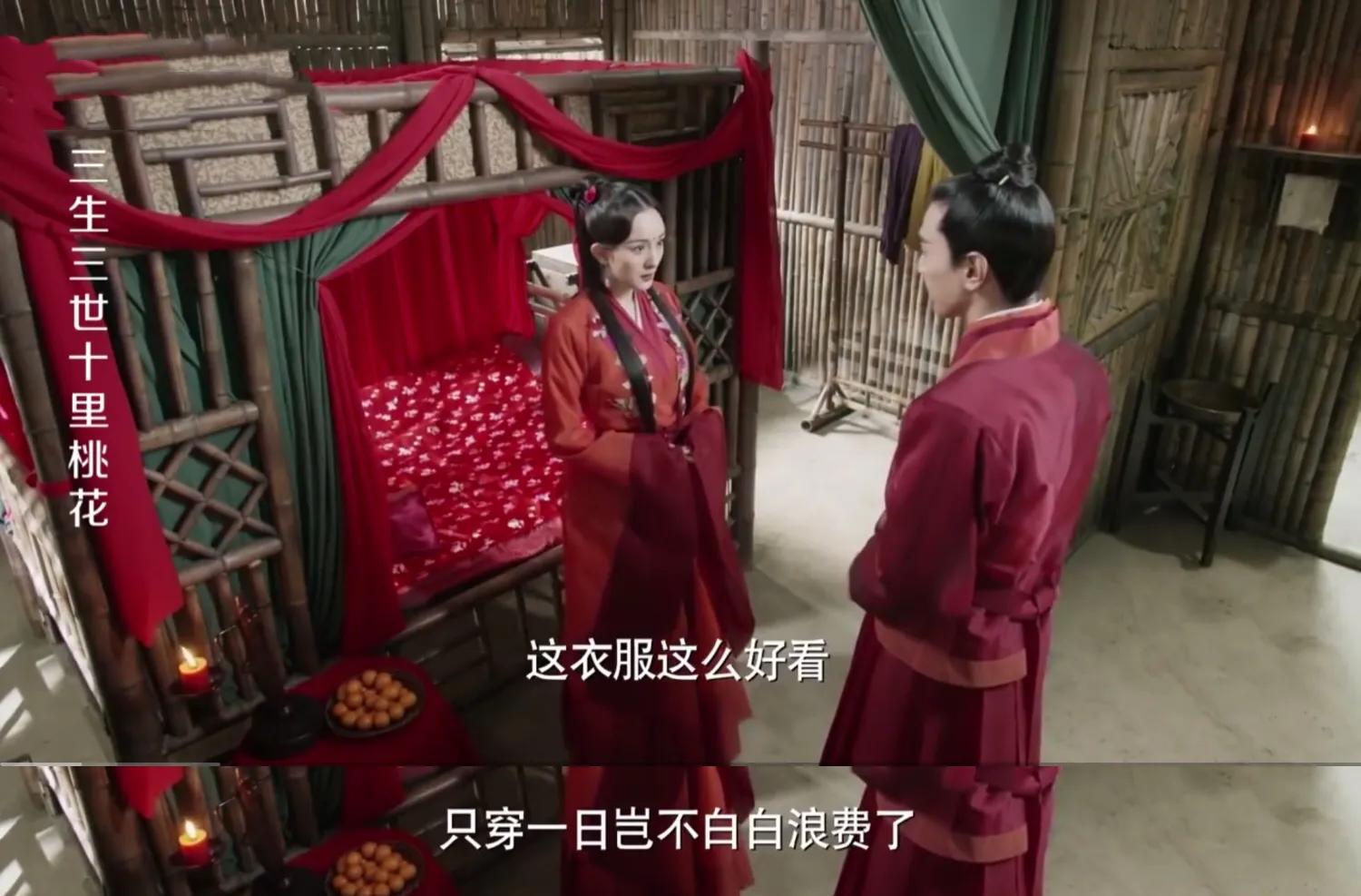 素素跟夜华吐槽,夜华取名素素难道为素锦吗