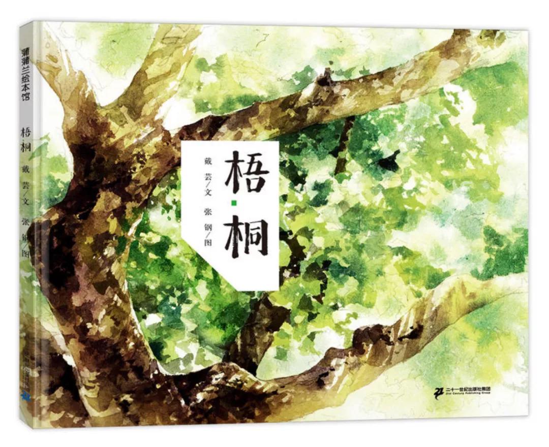 儿童书单精选8-10岁,儿童阅读书单推荐