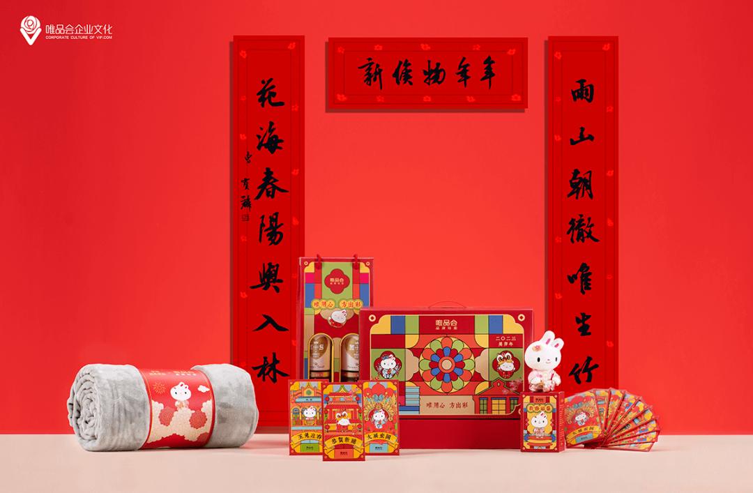 2024新春公司礼盒,各大公司新年礼盒2024