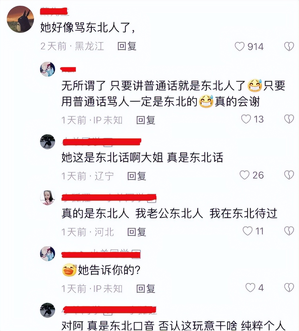 上海“五套房大姐”和广州“奇装异服女”，身上有着相同的优越感