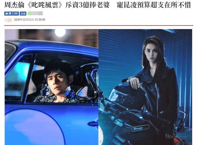 昆凌和侯佩岑最新消息,昆凌一句话曝光周杰伦侯佩岑关系