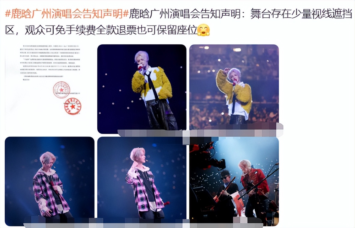 鹿晗为什么很红平常却看不到,鹿晗为什么突然火起来了