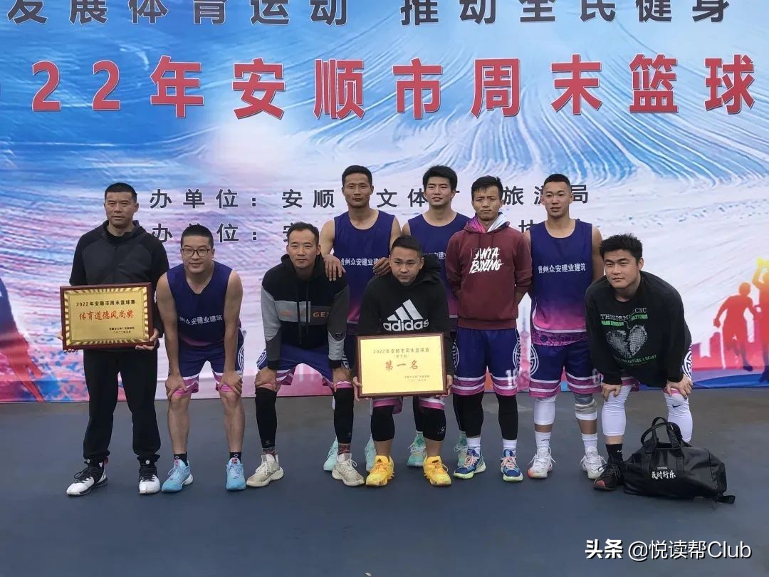 今年五一，安顺这些地方举行的篮球、足球赛太棒了