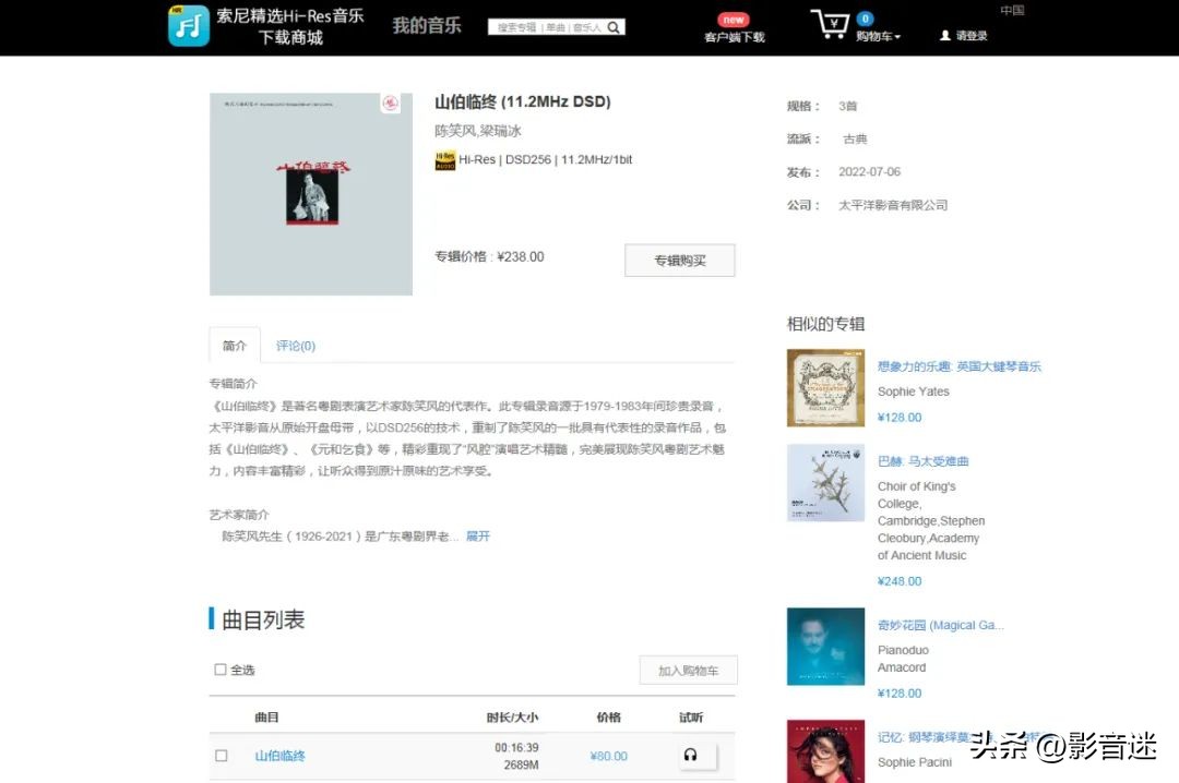 dsd妯″紡native,dsdnative