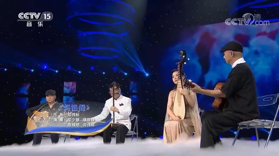 天后显灵鸣禅音——听协奏曲《妈祖阁》有感