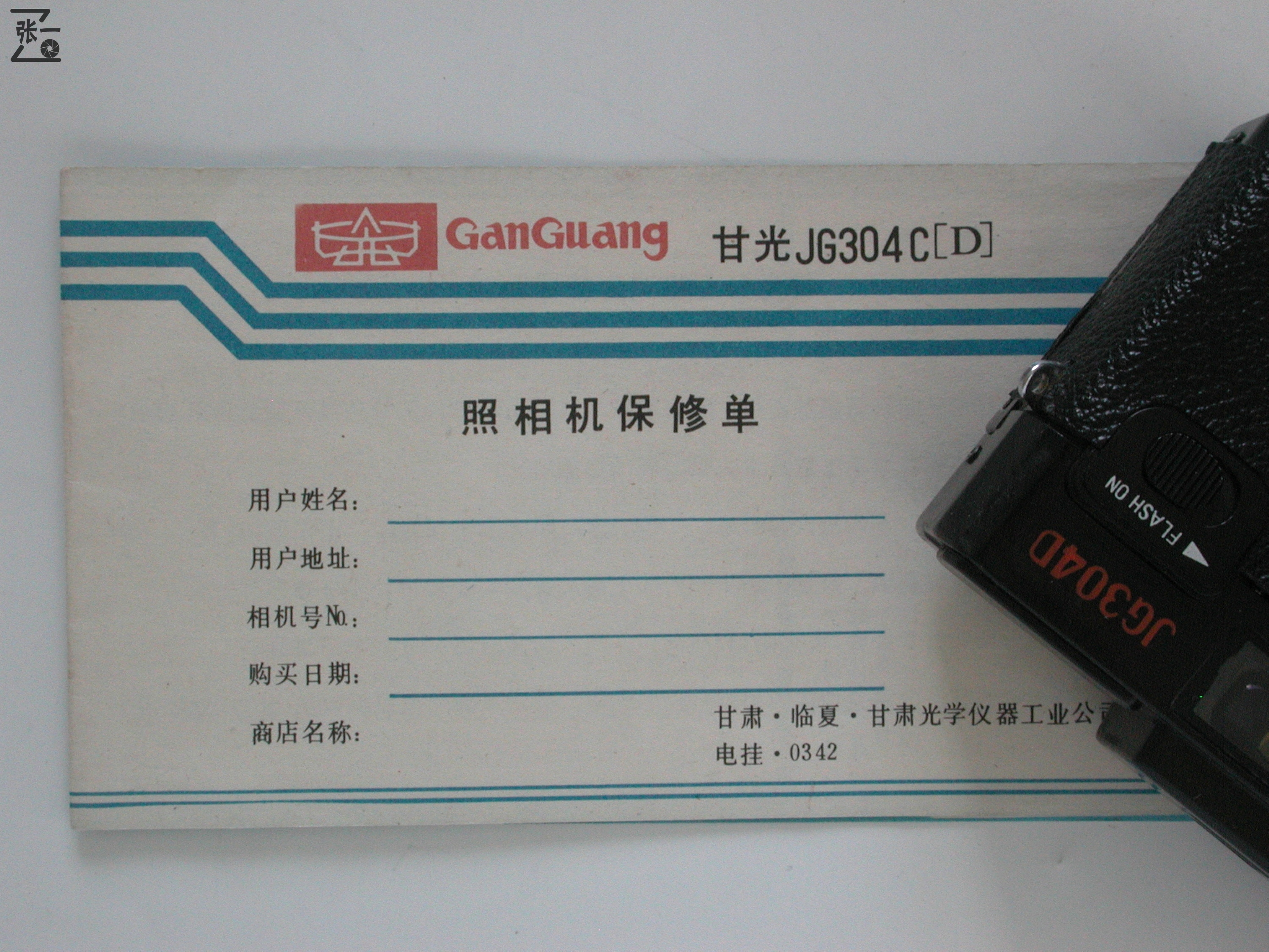 甘光304d和304c,甘光jg304d使用方法