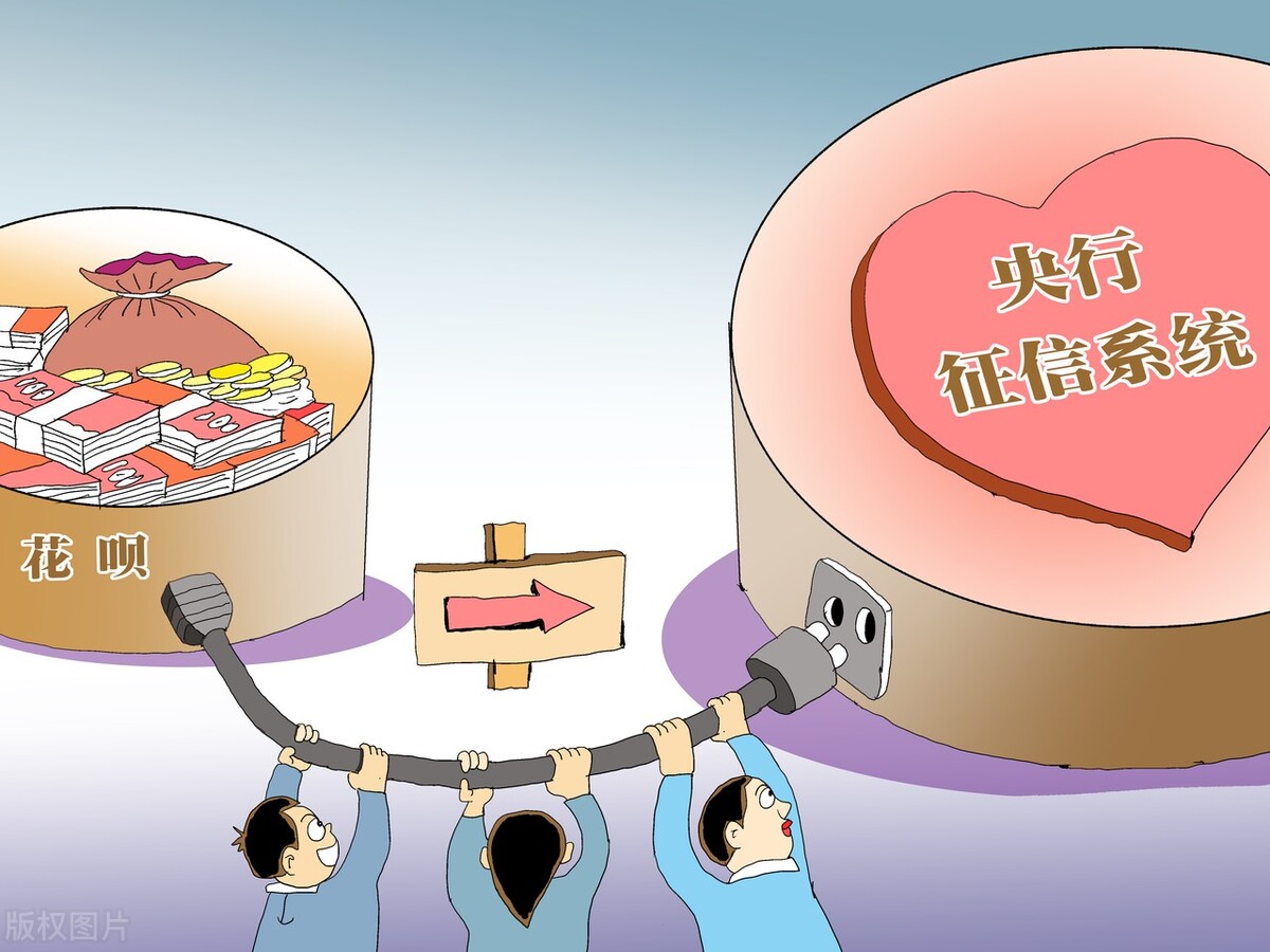 网商贷还不上会影响微粒贷吗,借了微粒贷网商贷没额度了